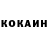 КЕТАМИН VHQ Gilfort Merien