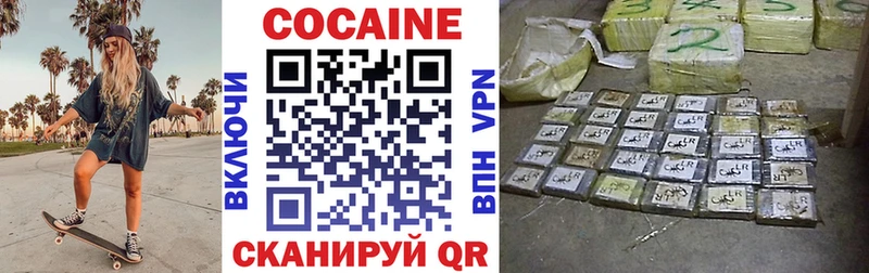 Cocaine 98%  Купить где  Сычёвка 