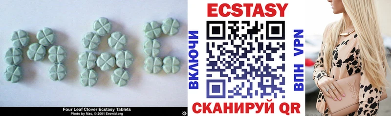 Экстази mix  Купить закладки  Сычёвка 