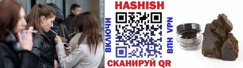 ГАШ hashish  Купить  Сычёвка 