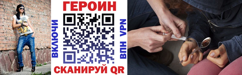 Купить где  Сычёвка  ГЕРОИН белый 