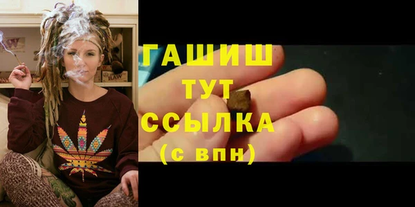 марихуана Елизово