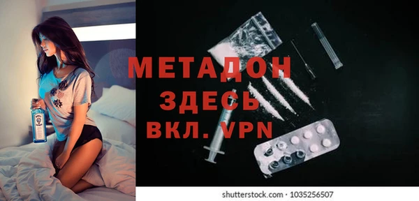 марихуана Елизово