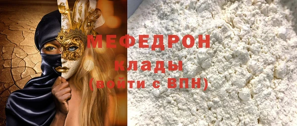 mdpv Ельня