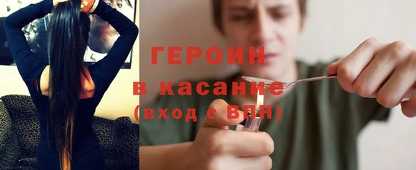 марихуана Елизово