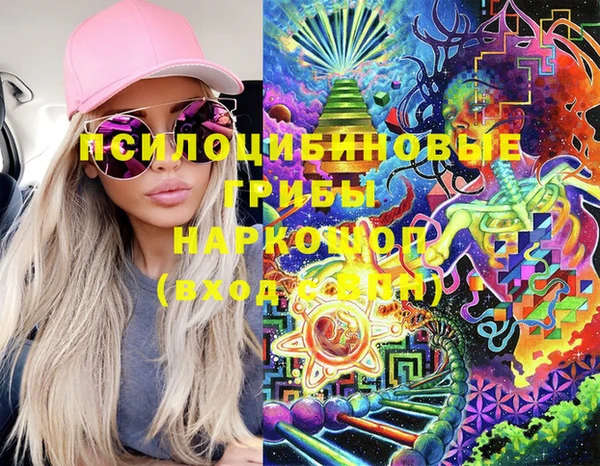 марихуана Елизово