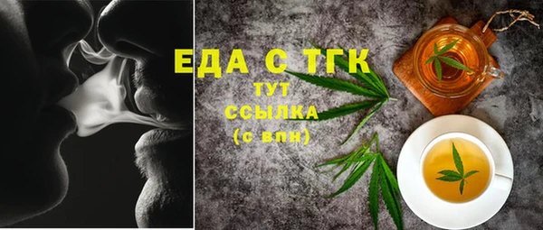 mdpv Ельня