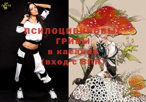 марихуана Елизово