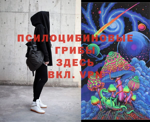 марихуана Елизово