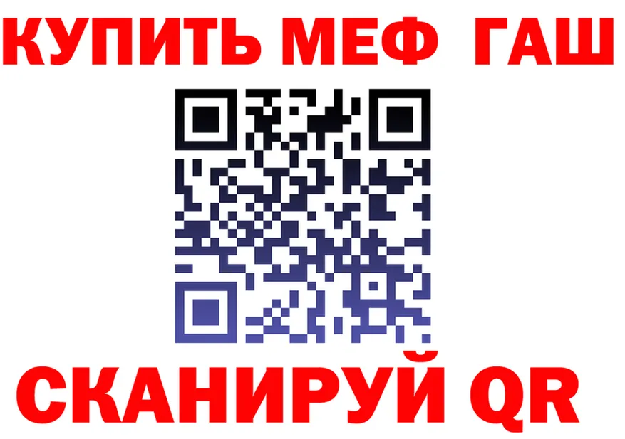 Кетамин VHQ ссылки маркетплейс МЕГА Сычёвка