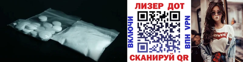 Купить закладки  Сычёвка  LSD-25 экстази кислота 