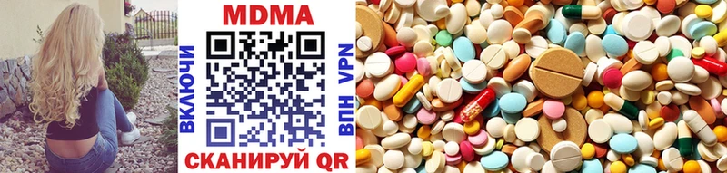 Купить закладки  Сычёвка  MDMA crystal 