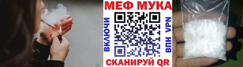 Купить где  Сычёвка  Меф 4 MMC 