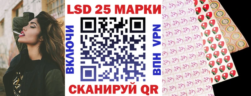 Купить  Сычёвка  Наркотические марки 1500мкг 