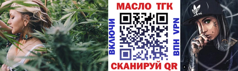 Купить где  Сычёвка  ТГК жижа 
